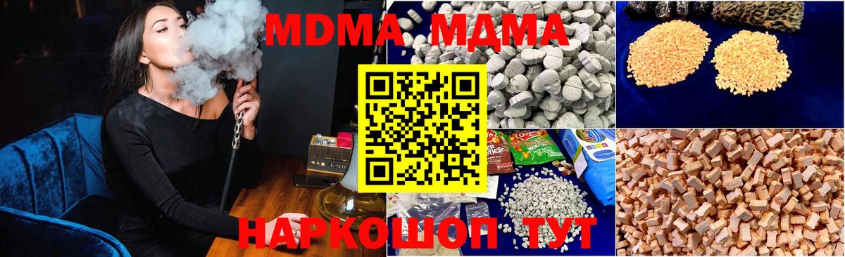 MDMA VHQ Кольчугино