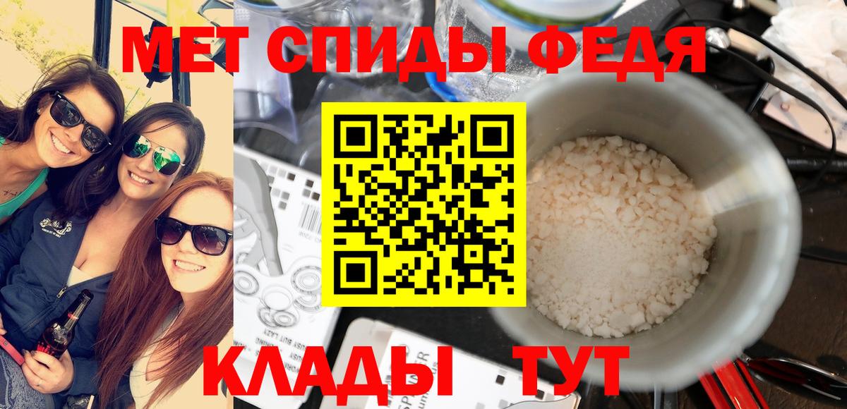 МЕТАМФЕТАМИН  Метамфетамин пудра  Вход с VPN  Метамфетамин пудра  Кольчугино 