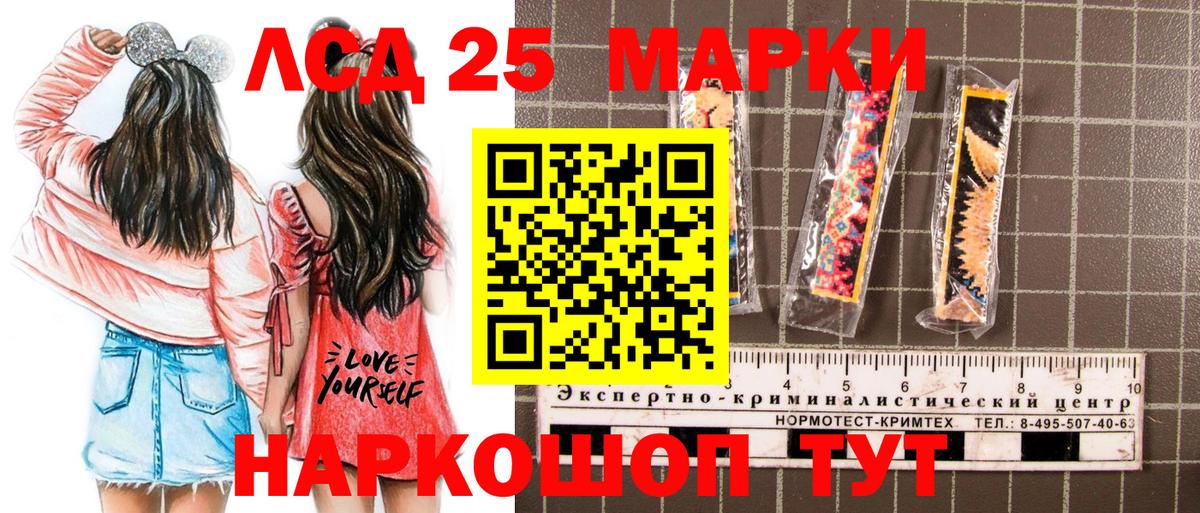 Марки NBOMe 1500мкг  Кольчугино 