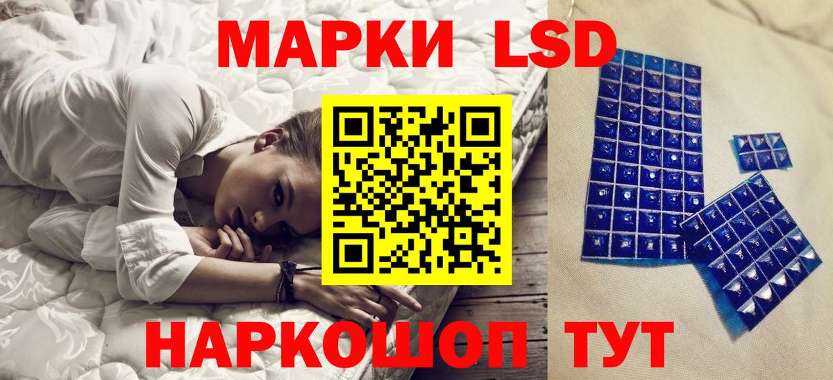 Марки NBOMe 1500мкг Кольчугино