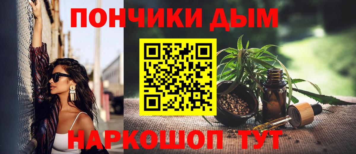 Кольчугино  Бошки марихуана LSD WEED  Бошки Шишки сатива  МАРИХУАНА LSD WEED  Вход с VPN 