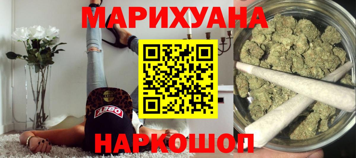 МАРИХУАНА  MDMA  Кольчугино  КЕТАМИН  Кокаин  Мефедрон   АМФ кристаллы  ГАШ  КОКАИН 