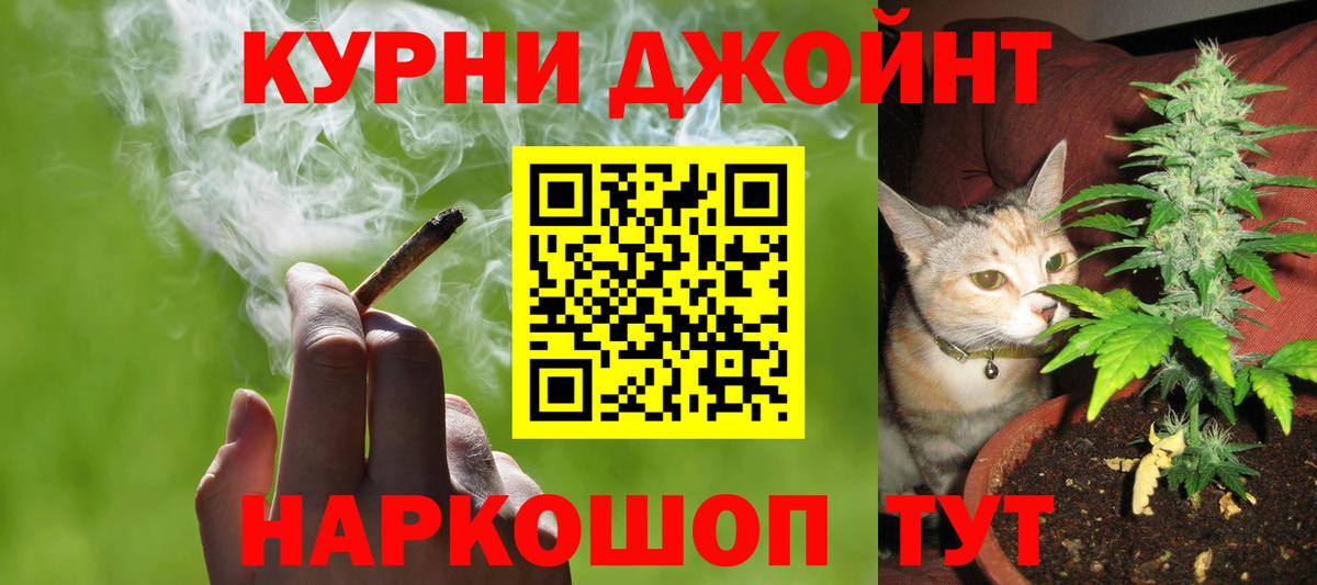 Марихуана AK-47 Кольчугино